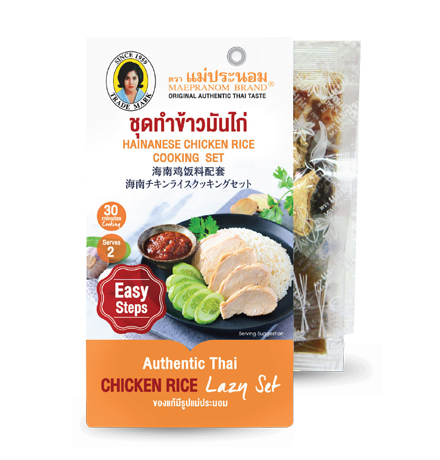 Hainanese Chicken Rice Cooking Set